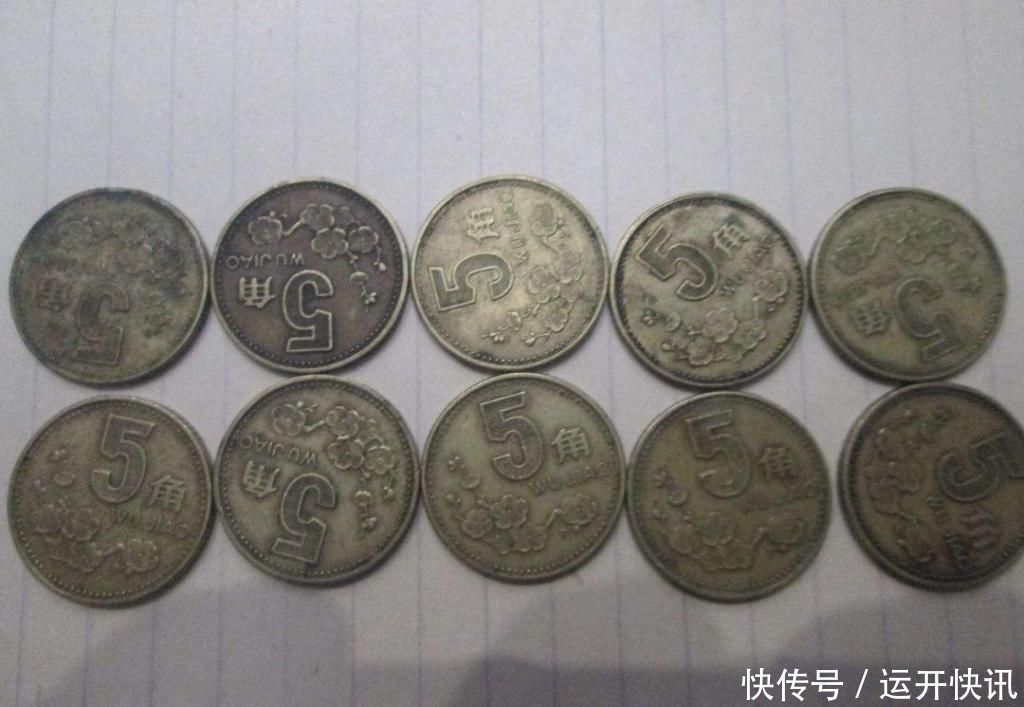 这种五角钱相对少见,价格很高,应该不会有人会胡乱花掉吧