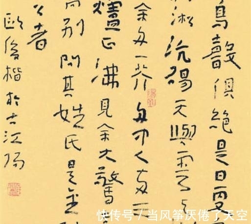 全国最高奖$“啥也不是”的书法,为何能获全国最高奖?写法很新鲜