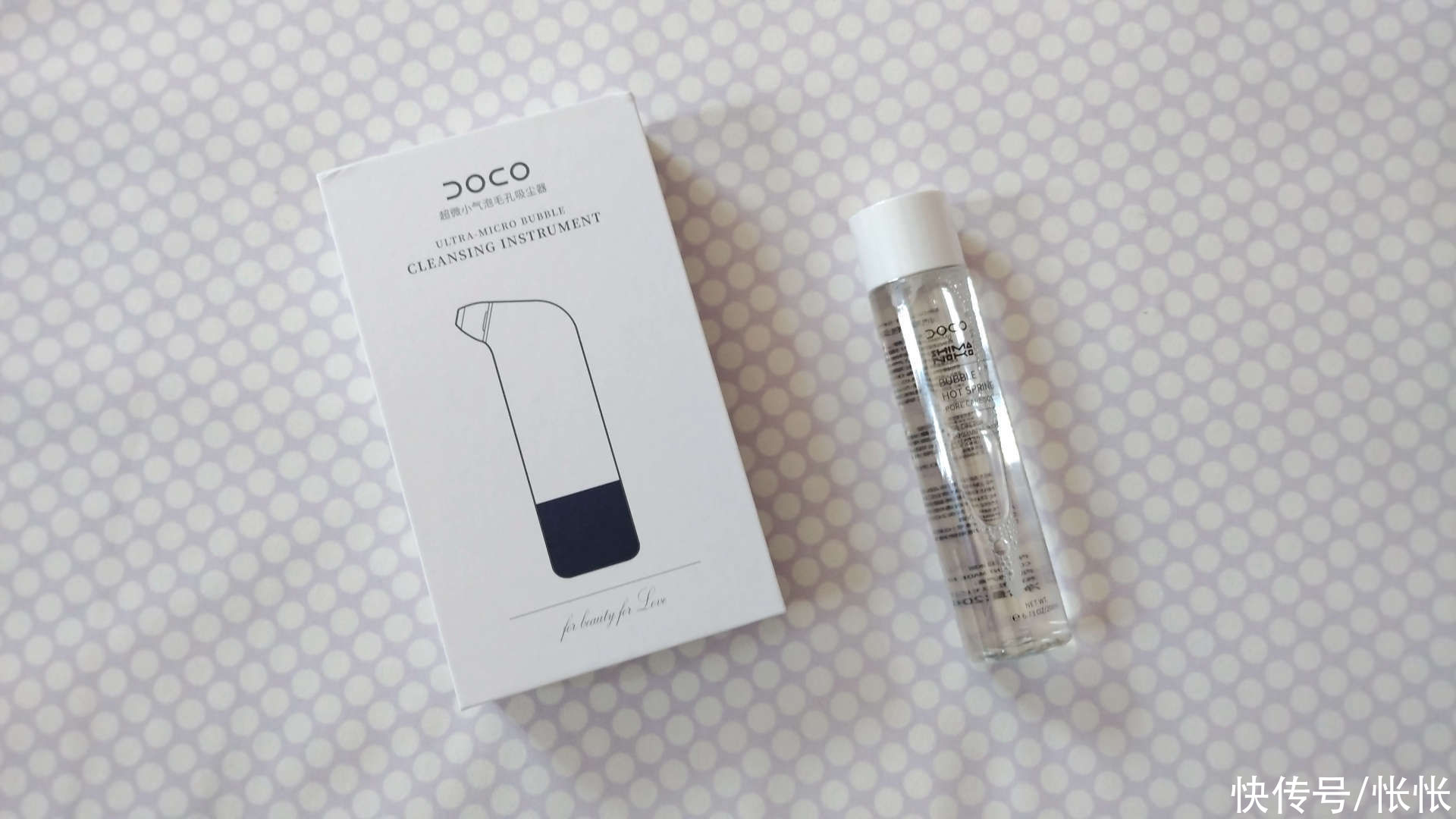 毛孔|一泡一吸，给毛囊洗个温泉浴，DOCO超微小气泡毛孔吸尘器体验