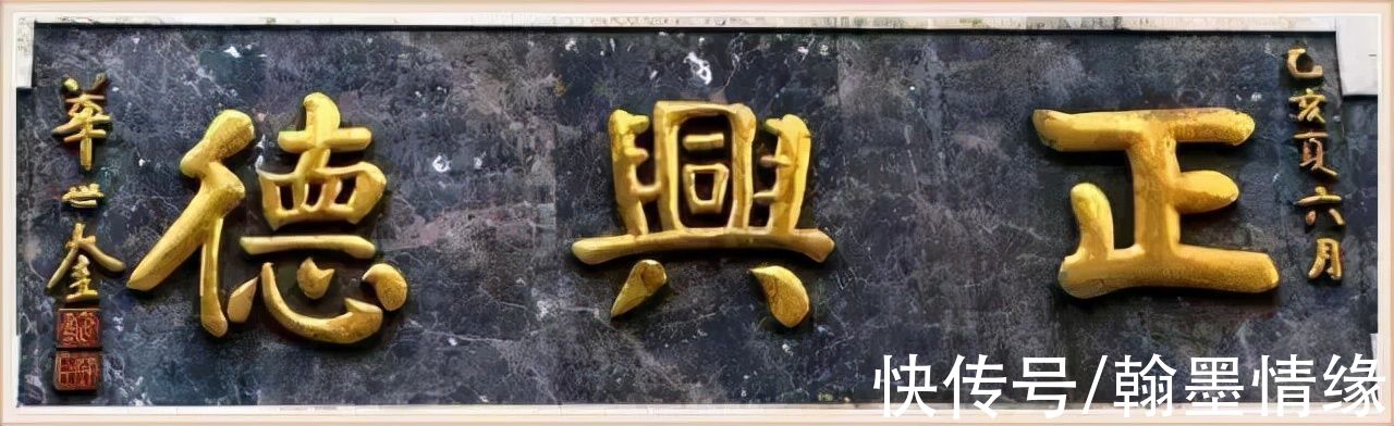 书法家#天津四大书法家之首,其颜楷魄力十足