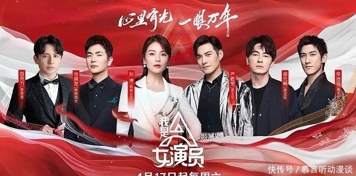 2.4分“垃圾”节目！男导师选妃子，当众骑学员身上，快封了吧