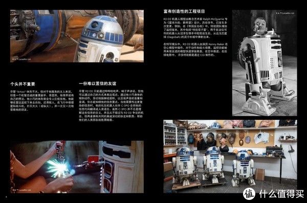 星球大战6：绝地归来|“乐”闻乐玩 篇二十七：亲手搭建星球大战标志性元素：乐高星球大战75308 R2-D2