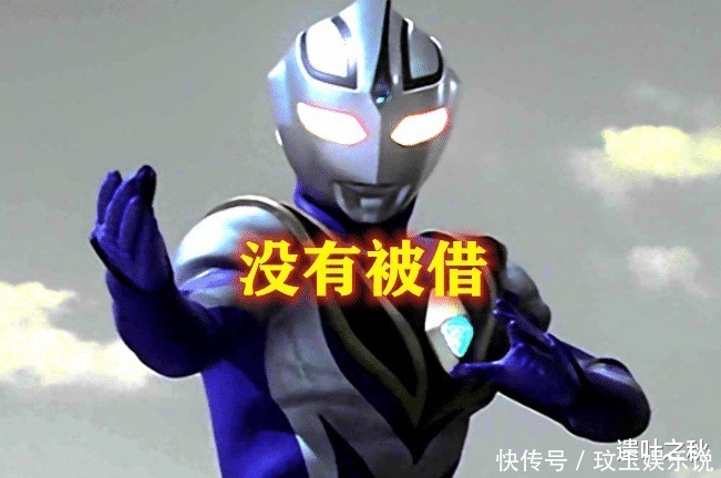 盖亚|奥特曼:借力量的时代过去,新奥不会再借力量,还有谁没有被借?