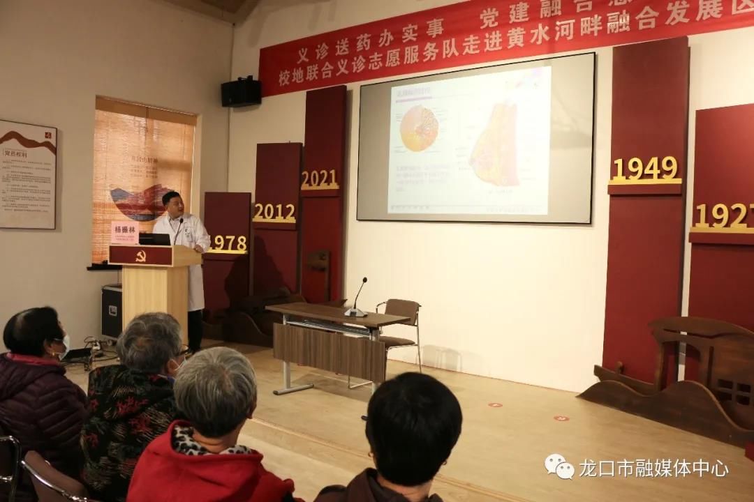 南山学院|校地联合义诊送药活动走进龙口诸由观镇