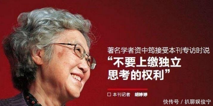 清华母校大学|八旬女学者痛批清华母校大学不应以出大官而自豪!