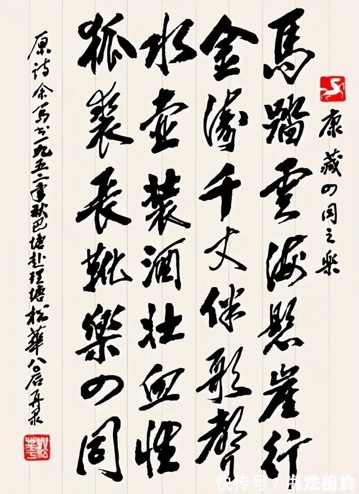 尹秉绶@胡松华的书法可不是闹着玩的,隶书整齐划一,行书奔放自由,惊艳