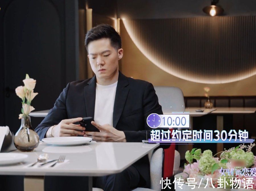 正片|孟子义约会路上车坏了导致迟到，见到男嘉宾后的反应体现素养