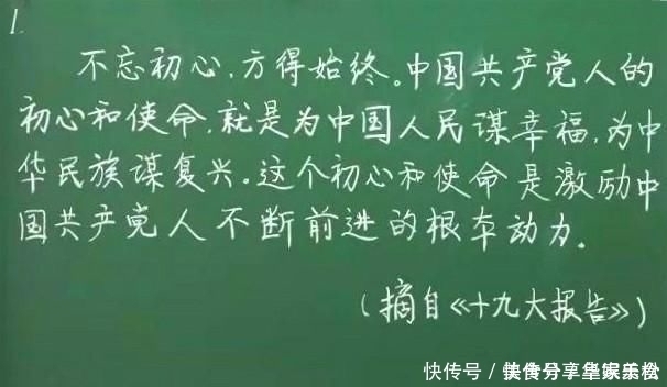 粉笔字PK，清华大学教师不如小学教师？网友：谁的黑板都舍不得擦