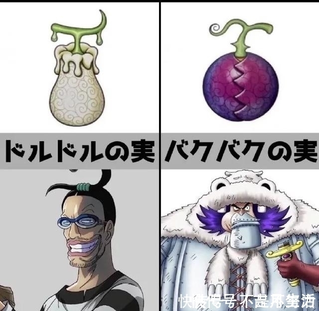 路飞|奇形怪状的恶魔果实，能力各不同，你喜欢哪个？