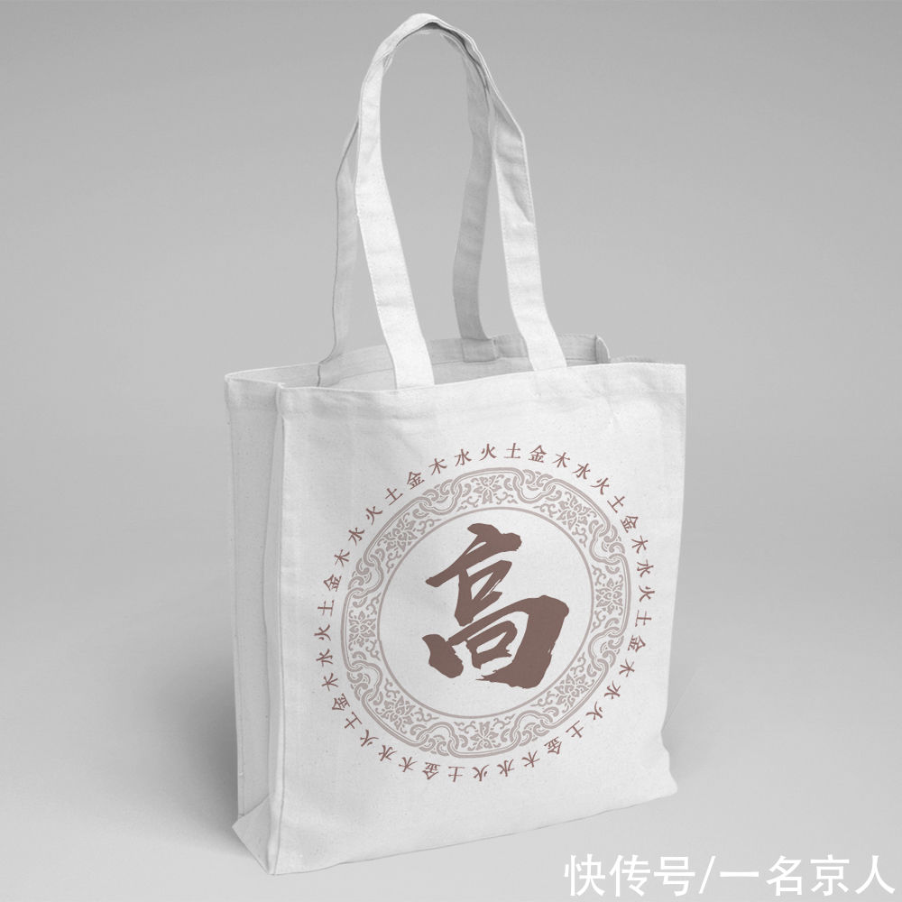 中国风|你的头像该换了，23张质感中国风图片，将你的姓氏印在其中