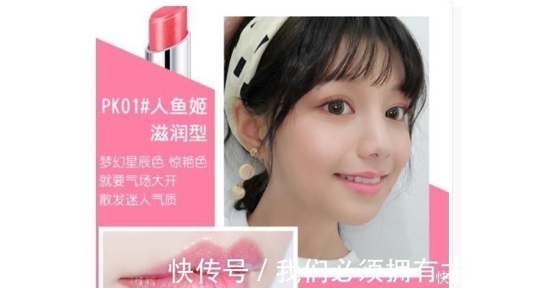 肌肤之钥 史上最全口红盘点,32个品牌的成名色!最美是香奈儿154!