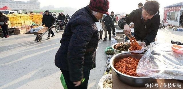 咸菜|老人77岁去世,生前节俭每天光吃咸菜,死后6人清点遗产3小时