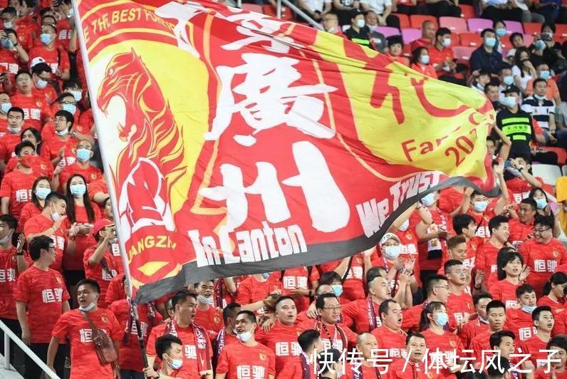 足校|恒大组建新球队,U23将成为新赛季广州队主力,降级已在所难免
