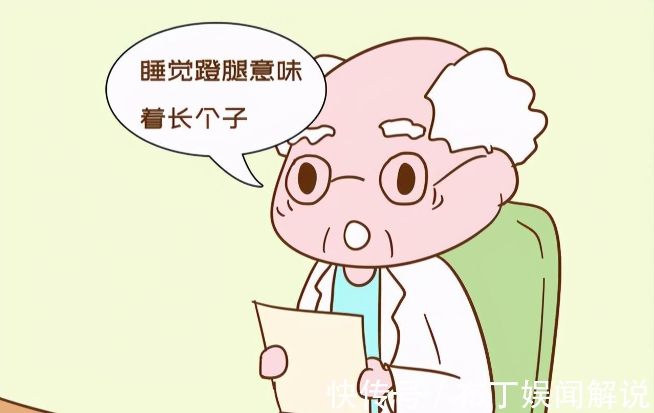 身高|预示长个子的几个征兆，家长抓住娃身高猛蹿一大截，别错过