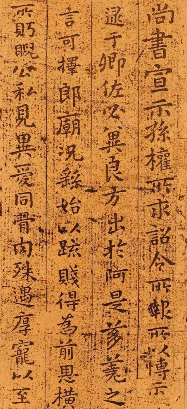  书法|书法从何学起？古人是这样说的