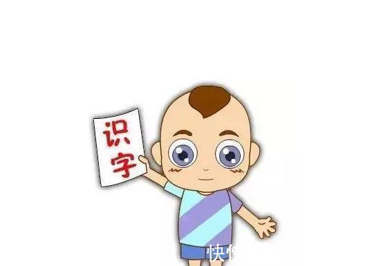 孩子|孩子多大可以识字?过早过晚都不行,这3条原则家长需谨记