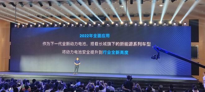 咖啡|长城汽车发布咖啡智能2.0版本 2022全面应用“大禹”动力电池