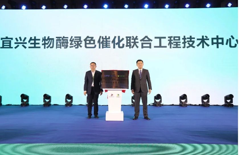 生命|宜兴加速发展生命健康产业 吸引高新生物技术企业落户