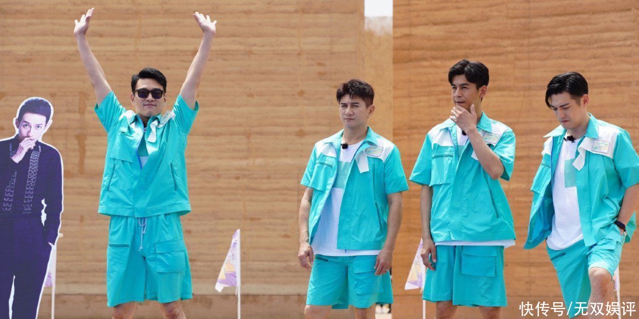 吳奇隆|《牛氣滿滿的哥哥》開錄，首發陣容正式曝光，可惜這位頂流不來了