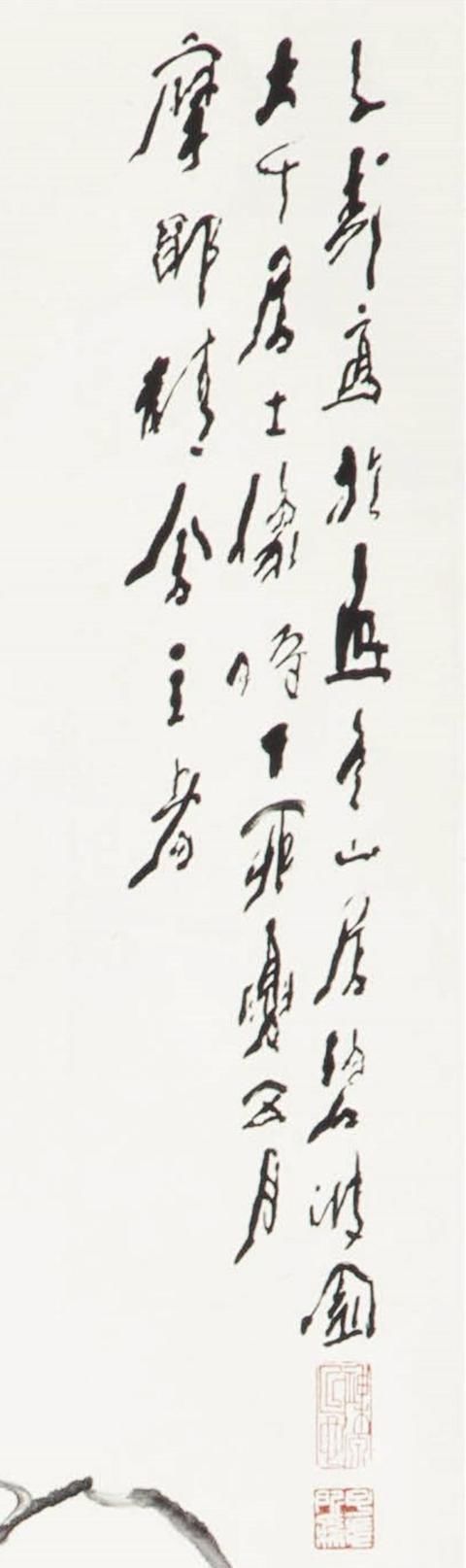 中国美术家协会!“匠心人”--画家王子武鉴赏两幅《张大千画像》的异同之处