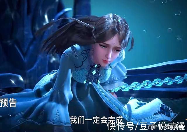 荣荣|斗罗大陆七怪第三考潮汐炼体开启,荣荣痛不欲生,小舞却很轻松