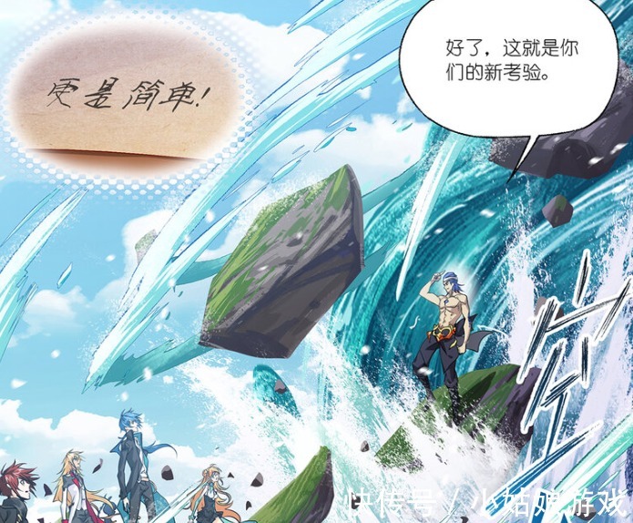 史莱克七怪|斗罗大陆:毒斗罗看好欧阳孙,海神第三考内容确定,潮汐炼体开启