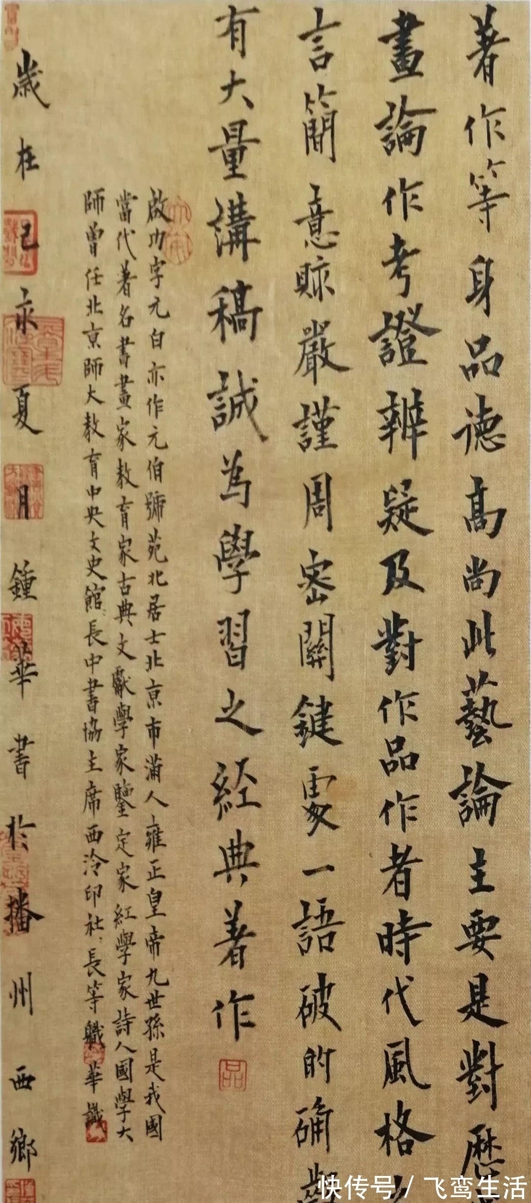 欧阳通#他的楷书棱角分明,既有欧阳询的险绝之象,又有欧阳通的造型之妙