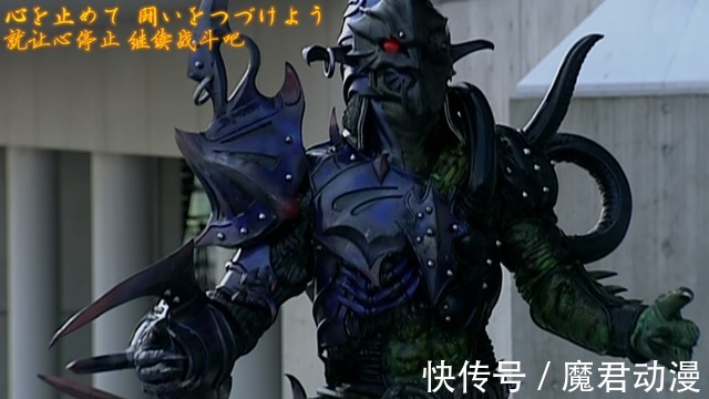 上级|假面骑士剑:卡利斯真的是最强不死兽吗?从结果来其实非常一般