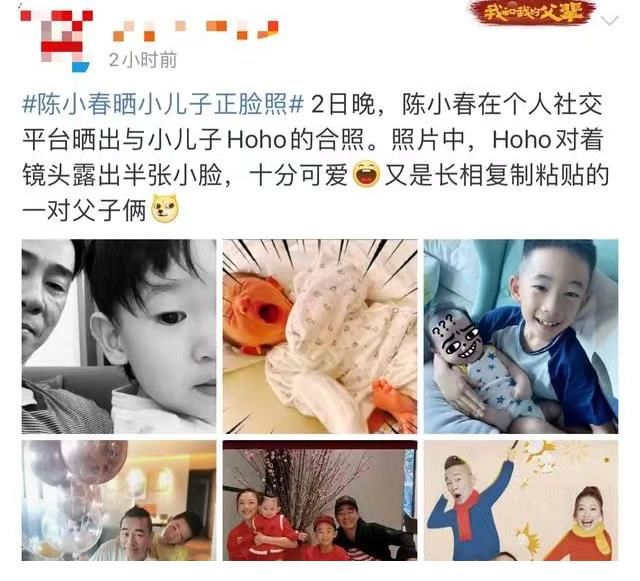 七年之痒|陈小春晒出一岁儿子照片,跟大儿子长的一模一样,一家人和乐融融