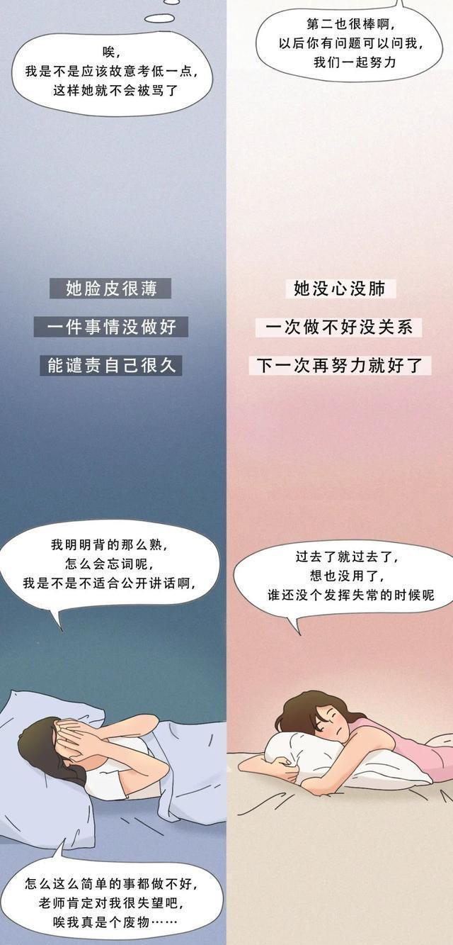 20 多岁的女人有多敏感