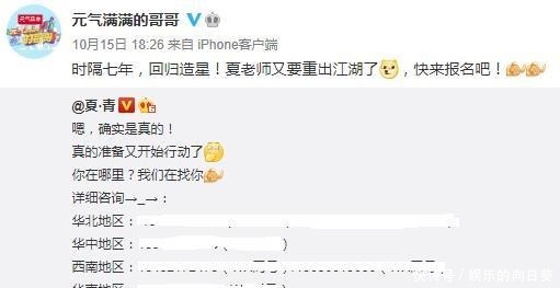 顶级|快男超女创始人再搞选秀,7位顶级艺人加盟,但网友却说看累了