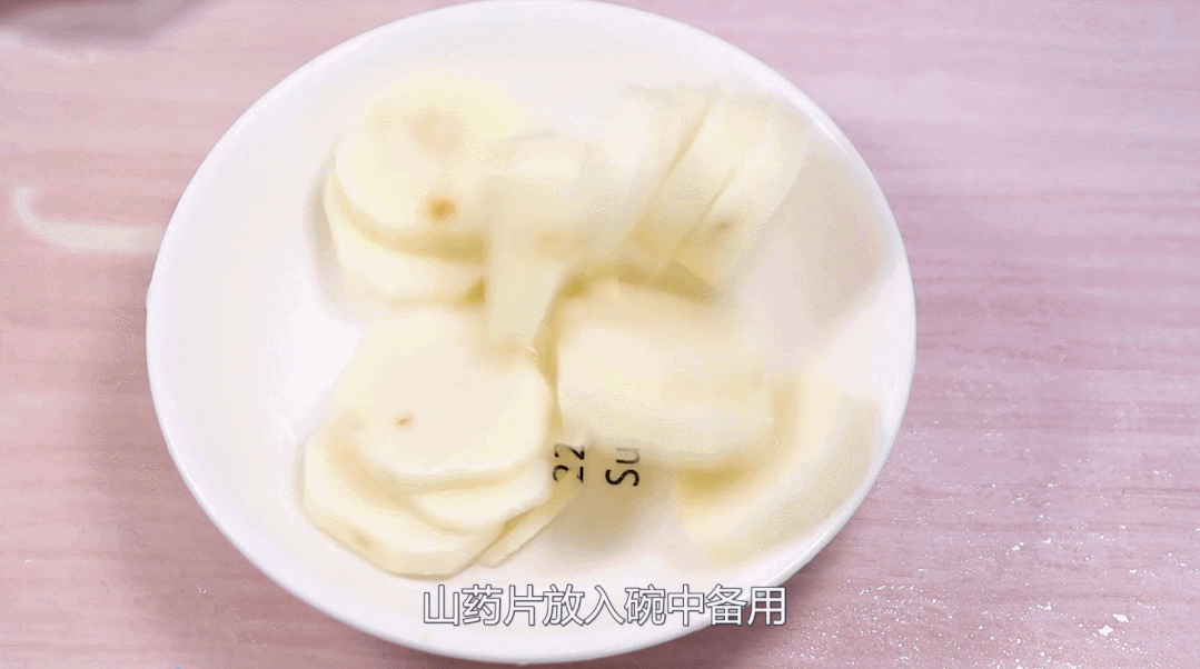 山药|南瓜粥宝宝吃腻了？新做法蒸一蒸就出锅，香甜助消化，辅食首选