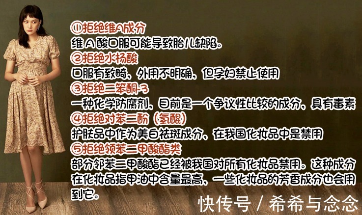 护肤|怀孕千万不要放弃护肤！坚持做好这三步，孕后皮肤依然宛若少女肌