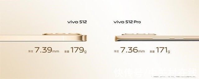 销量|vivo S12系列首销火爆 获得多平台销量冠军