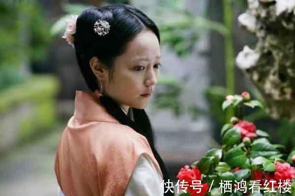 金瓶梅!贾雨村娶娇杏是不计尊卑,重情重义吗?