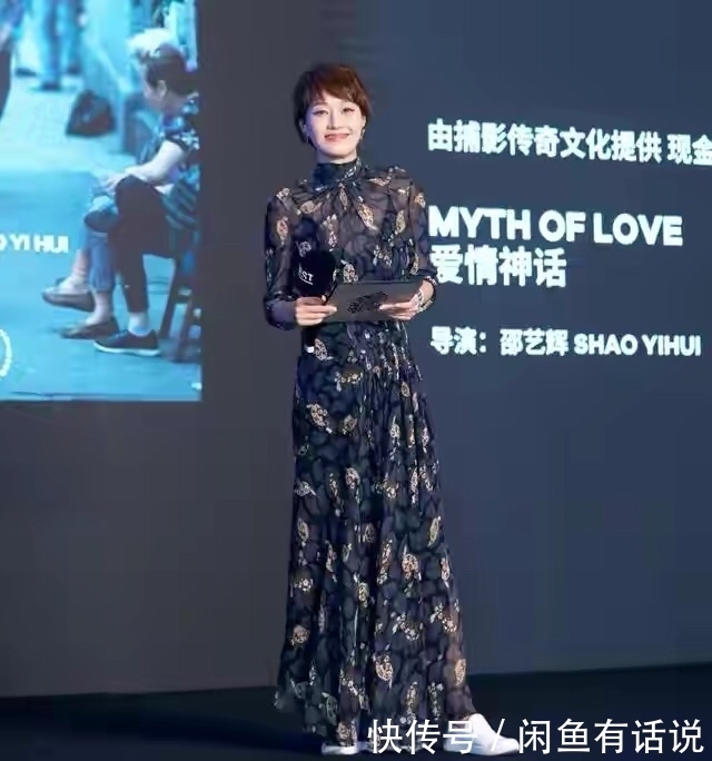 裙装|马伊琍向来随性,穿“大妈裙”腰大一圈,还配89块帆布鞋真接地气