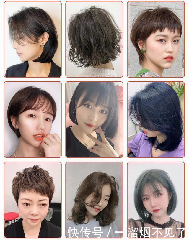 特征|我观察了100多款短发，发现好看的短发都有这3个特征，你看对不对