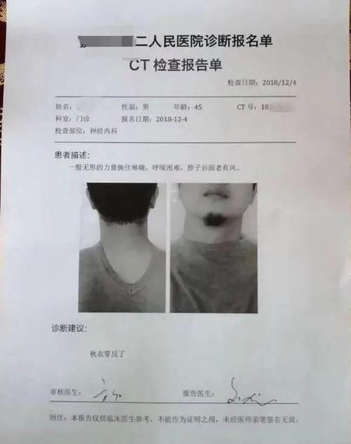 横突|颈椎，为何为“百病之源”！颈椎病分10级，超过2级就要注意了