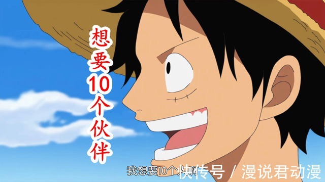 女忍者|海贼王：草帽海贼团第11位成员，有三位候补，你最支持谁？