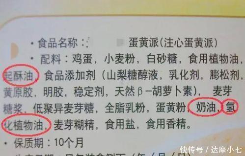  食用|比盐和油更可怕，世卫组织呼吁停止食用！出现这种字眼产品要少买