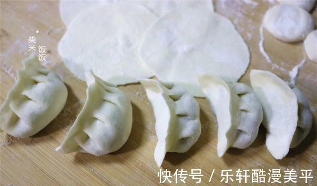 秋天吃饺子，这馅料才是真鲜，比韭菜馅更好吃，别错过