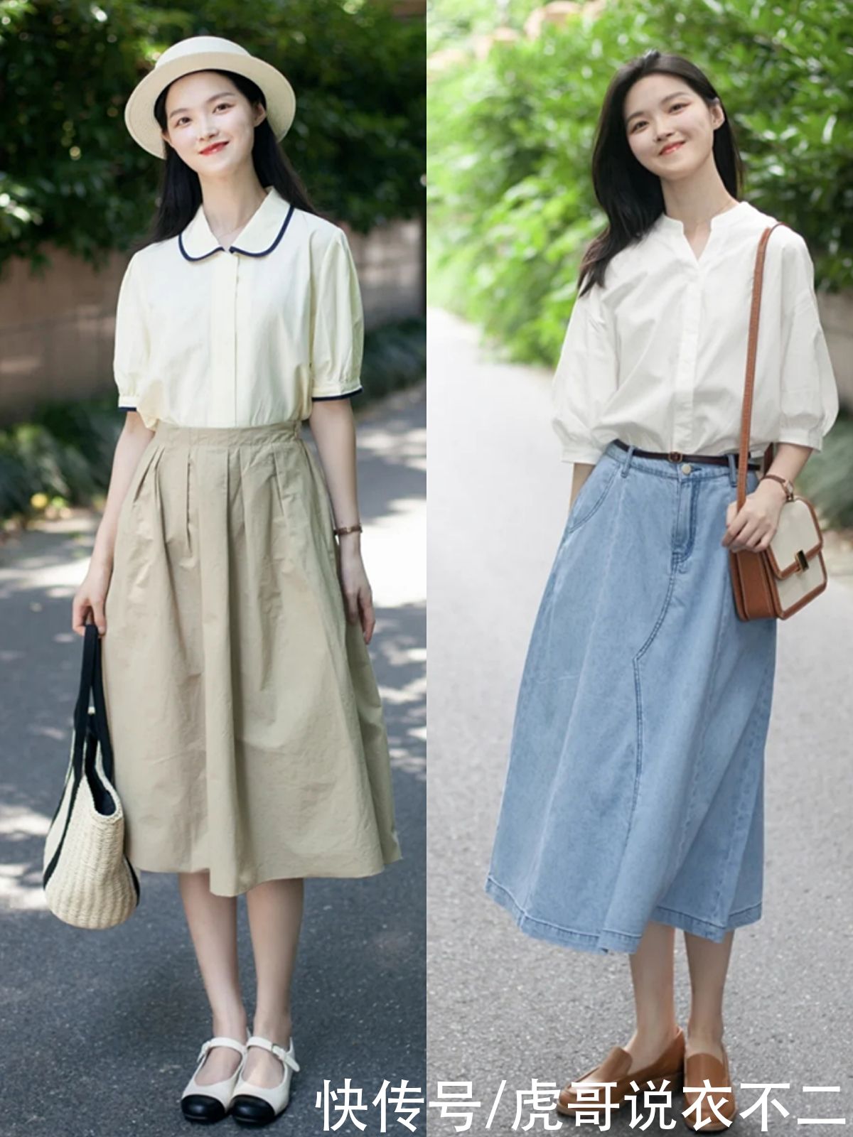 女人|这才是优雅女人该有的夏季搭配，“衬衫+半裙”，搭对了气质真好