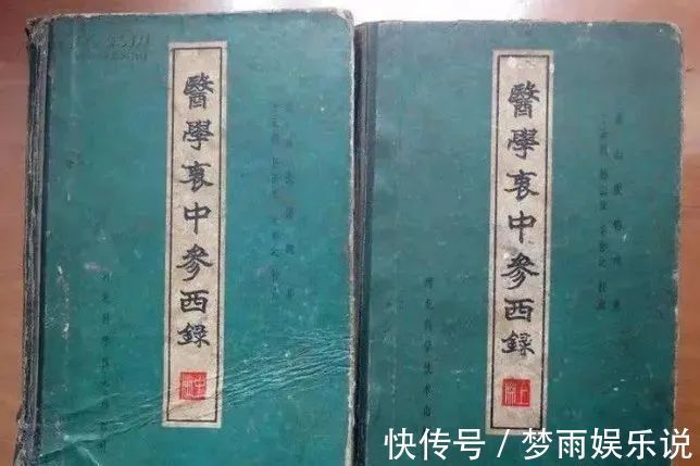 灵丹|治痛第一方,只需4味药,肩痛、背痛、腰痛、腿痛各种疼痛一扫光