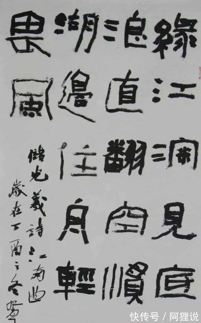 临帖&学习书法要练哪些基础?书法入门训练要做哪些事?
