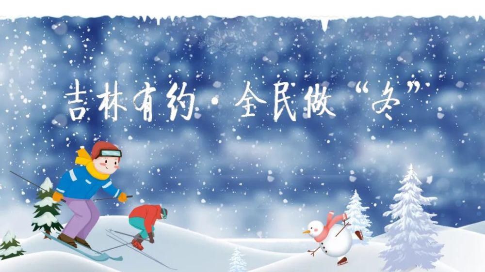 粉雪|那些年，你曾纠结过的冷知识