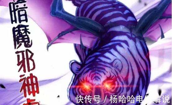 魂环|斗罗大陆唐三身上最强魂环,来自一只六万年魂兽,却没使用过!
