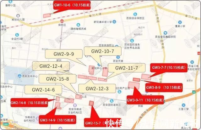龙湖|港务区6宗地全部底价成交，1宗地摇号;龙湖入手浐灞、灞桥地块