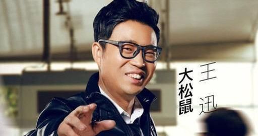 “被”退出《极限挑战》的46岁王迅,最后一块“遮羞布”也被揭开了