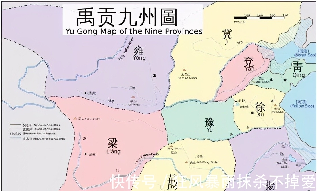 中国历史@中国古称九州,指的是哪九州?只有6个保留至今,名字很耳熟