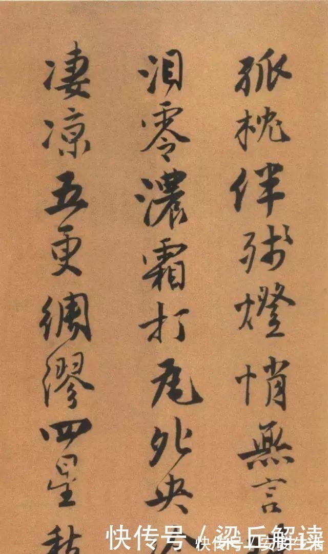 书法&唐伯虎书法太美了,不愧为“江南第一风流才子”!